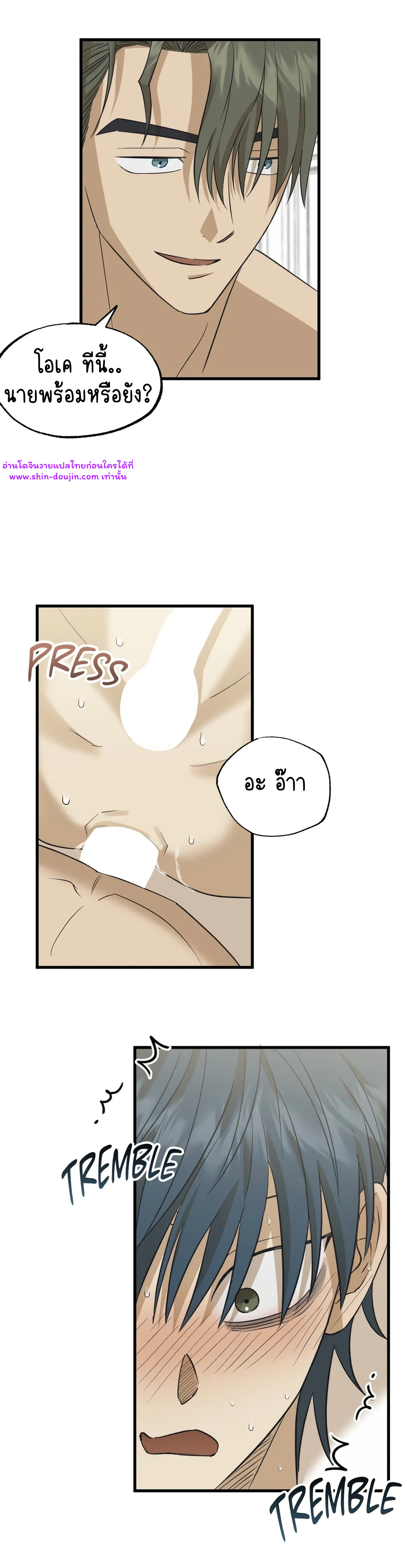 Comes in Threes EP 31
